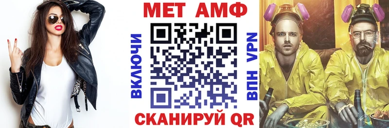 Купить закладки  Малоярославец  Amphetamine Розовый 