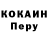 КОКАИН Боливия chondon