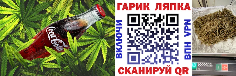 Купить  Малоярославец  Печенье с ТГК конопля 