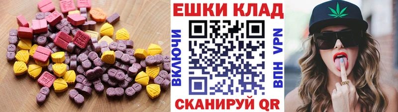 Экстази MDMA  Купить где  Малоярославец 