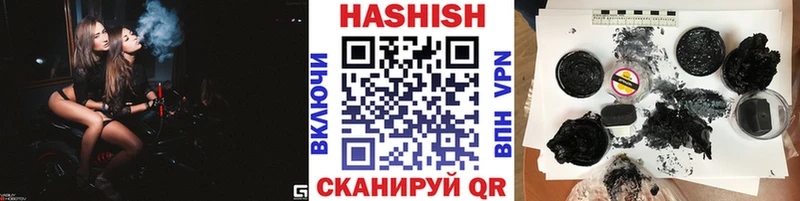 Купить закладки  Малоярославец  ГАШИШ hashish 