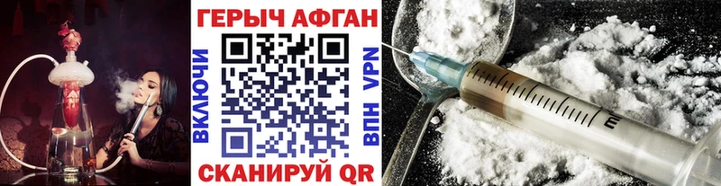 Купить  Малоярославец  ГЕРОИН VHQ 