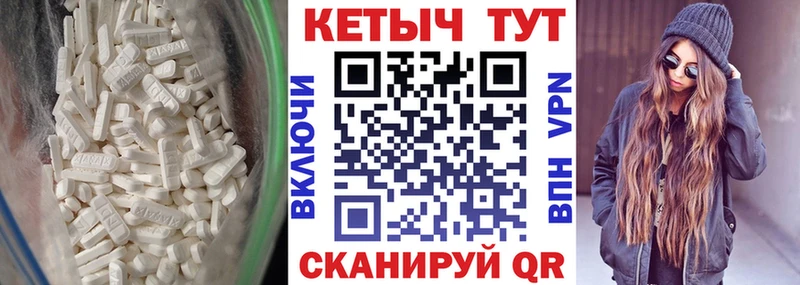 Купить где  Малоярославец  Кетамин VHQ 