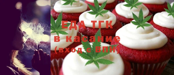 COCAINE Дмитровск