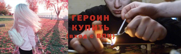COCAINE Дмитровск