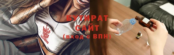 COCAINE Дмитровск