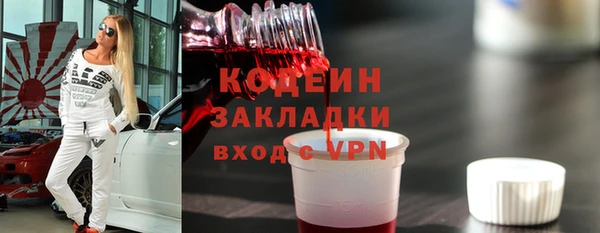COCAINE Дмитровск