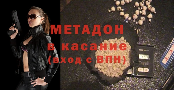 COCAINE Дмитровск