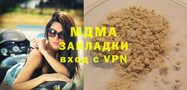 сатива Дмитриев