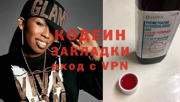 COCAINE Дмитровск