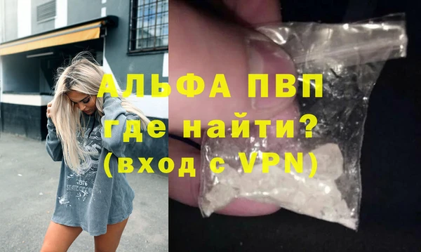 COCAINE Дмитровск