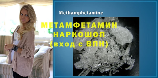 COCAINE Дмитровск