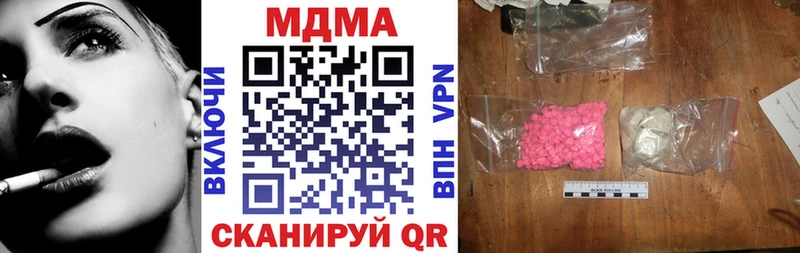 Купить где  Малоярославец  МДМА Molly 