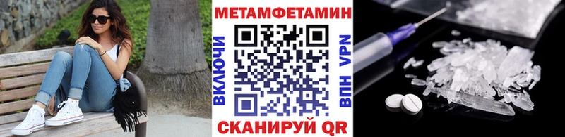 Метамфетамин винт  Купить где  Малоярославец 