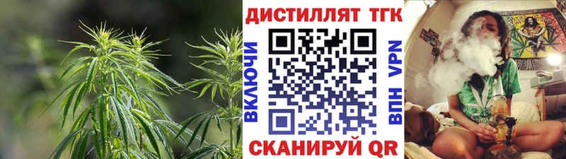 Купить где  Малоярославец  Дистиллят ТГК концентрат 