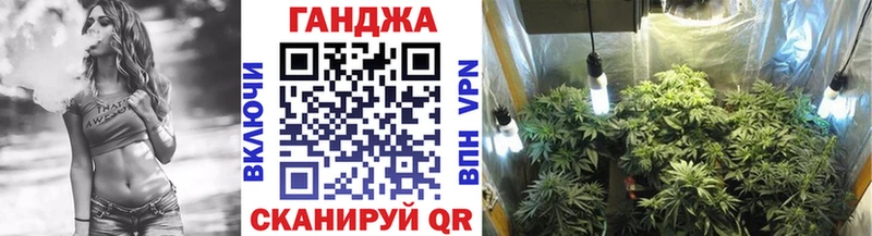 Купить  Малоярославец  Шишки марихуана White Widow 